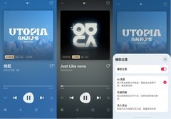 nova 16系列新机享12个月华为音乐会员！帮你定制高品质青春歌单