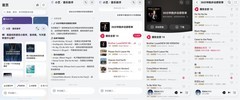 nova 16系列新机享12个月华为音乐会员！帮你定制高品质青春歌单