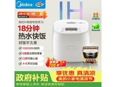 美的MB - CFB3099H电饭煲，到手仅251元