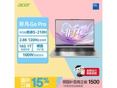 宏碁非凡Go Pro轻薄本限时特惠
