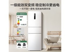 美的239L风冷三门冰箱