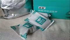 活性炭值得推荐的品牌？2026 年五款高碘值炭包权威盘点，入住不用等待