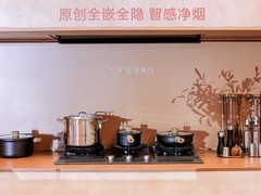 卡萨帝AI之眼2.0厨电上市：三灶齐开也能防溢锅