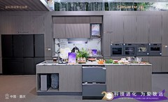 卡萨帝20年：解放厨房家务的AI之眼2.0厨电上市
