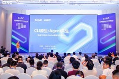 快递100十六周年新品发布 迈向AI原生应用企业