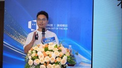 《远像技术在近视防控中的应用专家共识》发布，睿视大脸书瞳学视机S1亮相