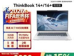 ThinkPad AI 7 H 450星耀白笔记本