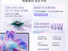 华硕a豆14 Air 2026 AI轻薄本5899元