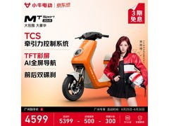 小牛MT Sport电动自行车限时特惠