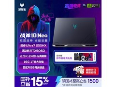 宏碁掠夺者·战斧10 Neo游戏本大促！