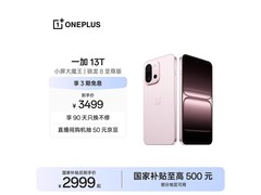 京东一加13T 5G怦然粉手机补贴后低至2979.51