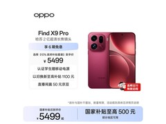 OPPO Find X9 Pro追光红直降500
