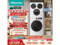 海信大薄荷2洗烘一体机低至8523元