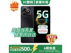 华为 80 Pro 5G 手机大促，低至 920.55 元