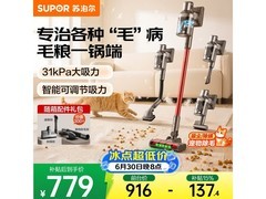 苏泊尔宠物吸尘器SJ - V88 - L京东特惠