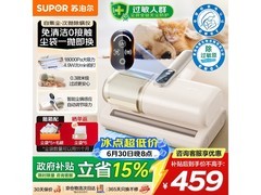 苏泊尔无线除螨仪高温杀菌，到手仅419元