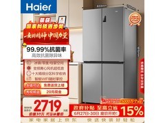 海尔家宴539L十字冰箱特惠