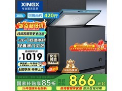 星星300L单温冰柜限时特惠