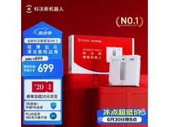 科沃斯WG853擦窗机器人限时特惠