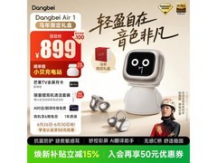 当贝Air 1耳夹耳机礼盒特惠