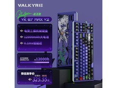 VALKYRIE VK87 MAX V2键盘京东特惠325元