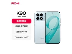 红米K90 5G水蓝色版限时特惠