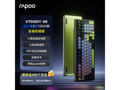 雷柏V700DIY-98无线机械键盘到手仅299元