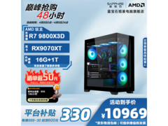 蓝宝石R7 9800X3D电竞AI主机