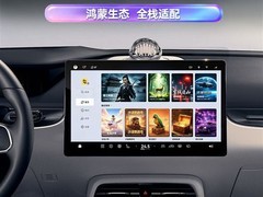 极空间发布鸿蒙座舱车机版，实现NAS与智能汽车全场景数据协同