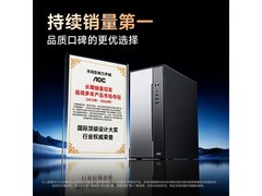 AOC T260台式主机京东特惠到手仅2022元