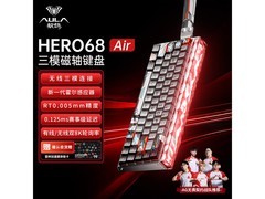 狼蛛HERO68 Air三模磁轴键盘特惠289元