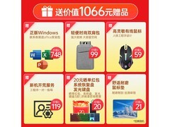 宏碁非凡GO14青春版直降300