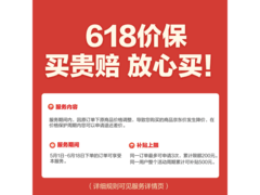 罗技客制化机械键盘 京东特惠仅需454元