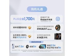 三星S25 Ultra钛雾灰限时特惠