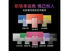酷开创维27英寸一体机3821元
