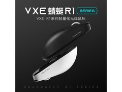 VXE蜻蜓R1S轻量化无线鼠标