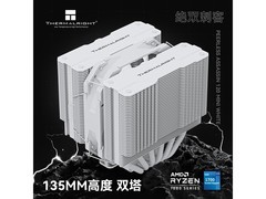 利民6热管风冷散热器到手仅144元