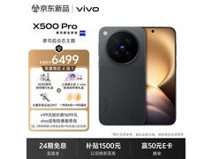 vivo X500 Pro摄夜版限时特惠