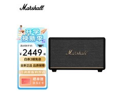 马歇尔ACTON III黑色蓝牙音箱直降476元