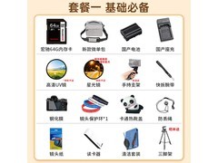 尼康Z5II全画幅微单机身特惠低至7878元