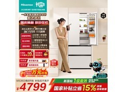海信大薄荷Pro冰箱特惠到手仅3769元