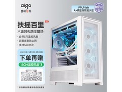 爱国者扶摇百里白色机箱256元
