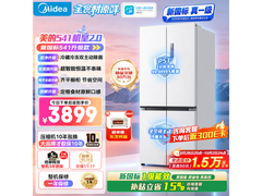 美的M60冰箱515L云隐白特惠
