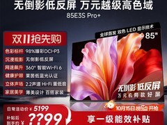 海信E3S Pro+ 85吋电视直降5692元