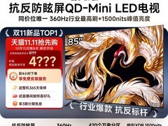 雷鸟鹤6 27款85英寸电视享优惠补贴