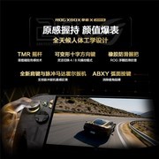 掌上游戏终极套装，ROG XBOX 掌机 X 20周年版及套装正式开售