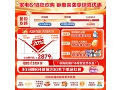 小天鹅小乌梅3.0洗衣机2198元