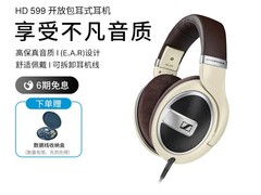 森海塞尔HD599耳机到手仅需815元