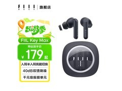 FIIL Key Pro真无线耳机98.5元