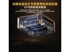 天钡MACO迷你主机直降500